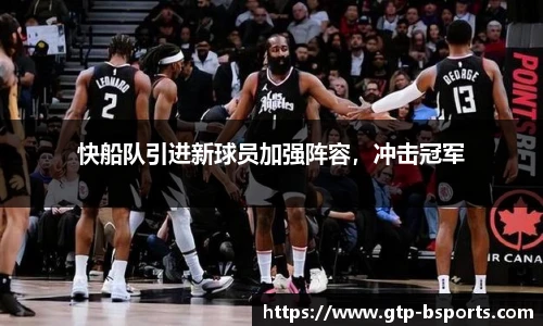 B体育