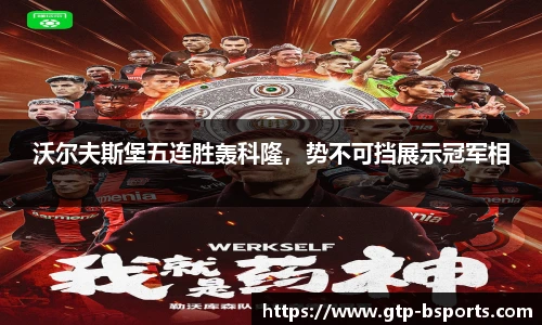 BSPORTS体育官网