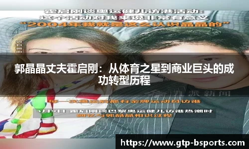 BSPORTS体育官网