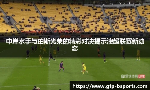 B体育官网