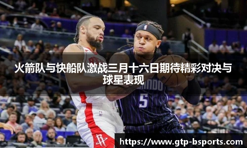 B体育