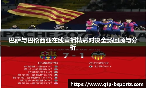 BSPORTS体育官网