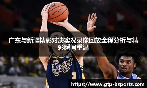 BSPORTS体育