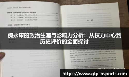 BSPORTS体育官网