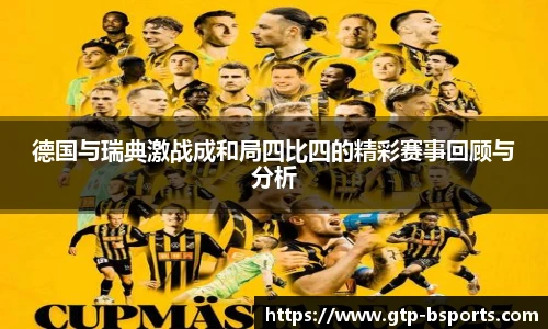 BSPORTS体育