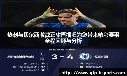 BSPORTS体育