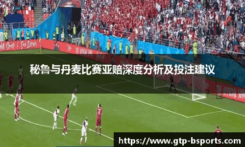 BSPORTS体育