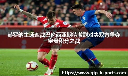 BSPORTS体育官网